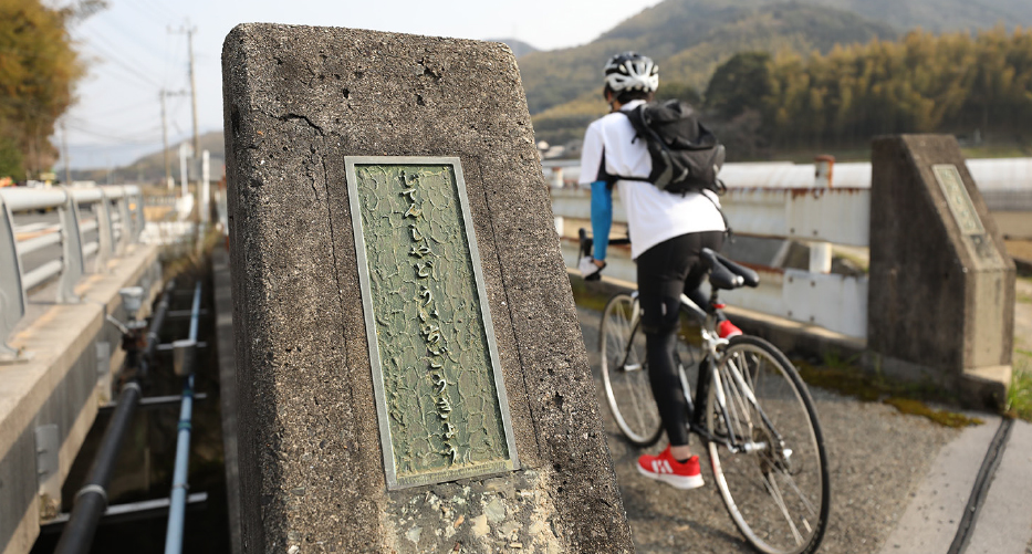 ④三岳梅林公園コース紹介写真04