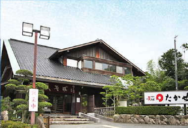 元祖瓦そば たかせ 川棚本館ショップ写真
