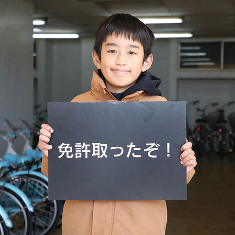 北九州交通公園で自転車運転免許取得写真01