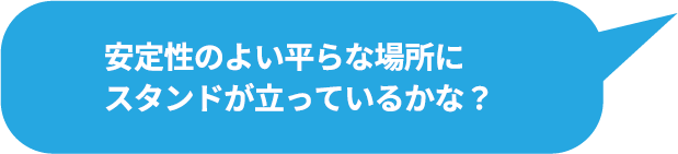 吹き出し