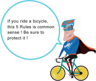 自転車に乗るならこの五則は常識!必ず守ろう!