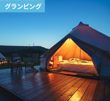 FOREST CAMP KOKURA