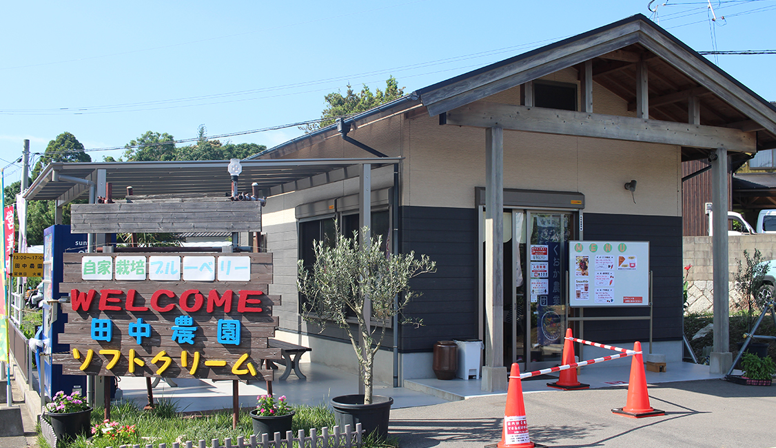 そば茶屋 青空みあん店舗写真