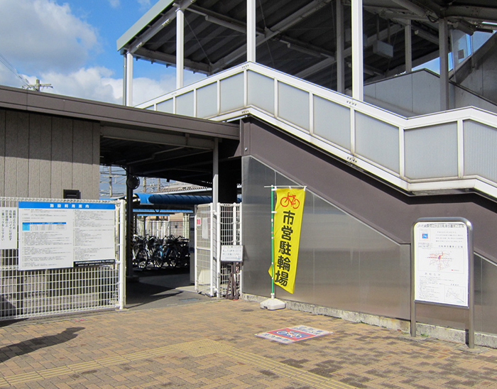 北九州市の駐輪場の写真