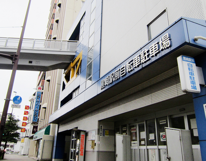 北九州市の駐輪場の写真