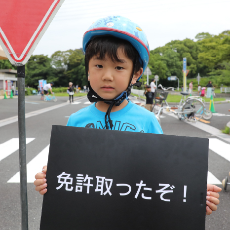 北九州交通公園できっずじてんしゃめんきょ取得写真03