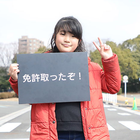 北九州交通公園で自転車運転免許取得写真03