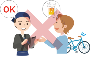 自転車も飲酒運転禁止! イラスト