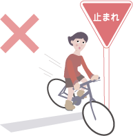 一時停止を無視しない! イラスト