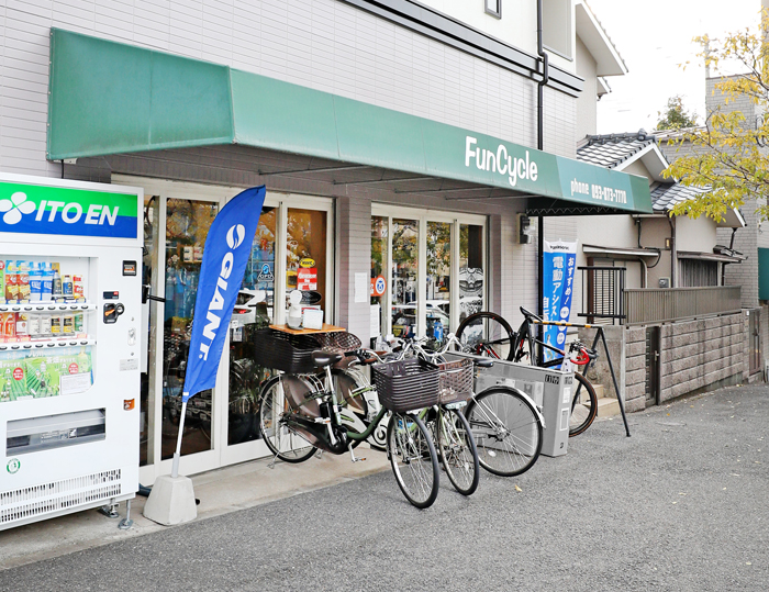 FunCycle 自転車ショップの写真01